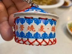 -内蒙联营烧麦 草原石榴红(护国寺店)