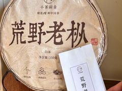 -小茶闲舍·观景商务茶馆(广州塔店)