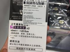 -王权免税店(普吉市区店)