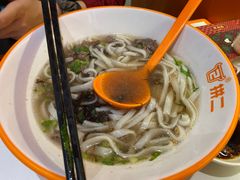 -拼二潮汕牛肉粿条(花城汇店)