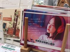 -猫的天空之城概念书店(束河店)