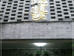 -鈊藝銀匠·银饰DIY工作室(永庆坊店)