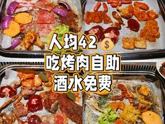 -将军令自助烤肉火锅(安详街店)