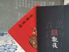 -上海观复博物馆