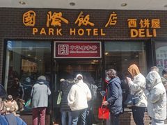 -国际饭店·帆声西饼屋(黄河路店)