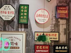 -西关味(大卫城店)