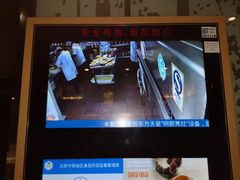 -眉州东坡(通州店)