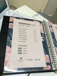 -Wake me容颜管理中心