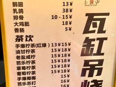 -虎门不夜天海鲜市场
