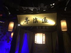 -绿茶餐厅(深圳龙华天虹购物中心店)