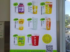 -阿水大杯茶(泉城路店)