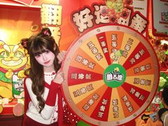 -天河体育中心