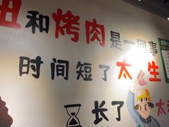 -半酌烧烤小酒馆(南京东路店)