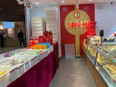 -北京稻香村(兴丰店)