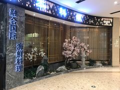 -割烹旭日本料理(龙湖狮山天街店)