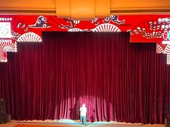 -中街刘老根大舞台