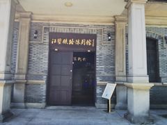 -江墅铁路遗址公园