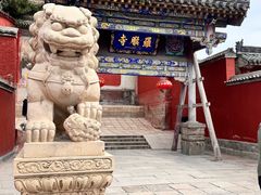 -五台山风景名胜区-罗睺寺
