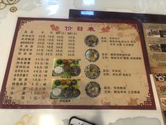 菜单-夏家合汁(天润花园小区店)