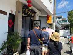 -哑巴生煎(临顿路店)