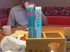 -东北灶(句容吾悦广场店)