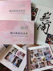 -巍阁高端月子会所