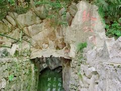 -宜兴张公洞