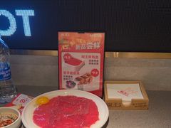 -椒王