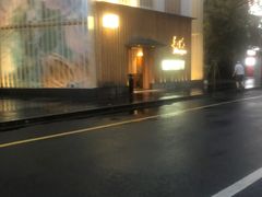-南风(淮海街店)