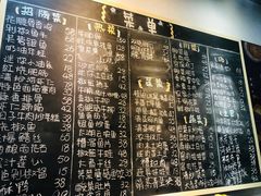 菜单-兔爸私家小厨(新北万达店)