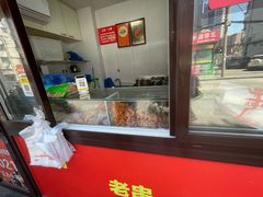 -辽B·小串(总店)