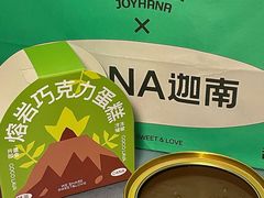 -迦南·甜品蛋糕(传媒店)