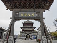 -白鹿原影视城