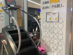 -帝豪斯健身俱乐部(市府恒隆广场店)