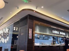 -添好运(武商MALL店)