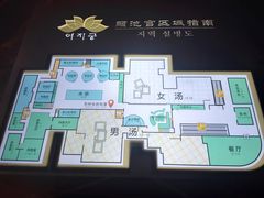 -丽池宫韩式汗蒸会馆(华灯坊店)