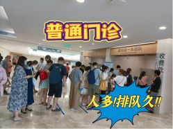 点击看大图 -天使医生VIP孕期孕检产检(市二医院店)
