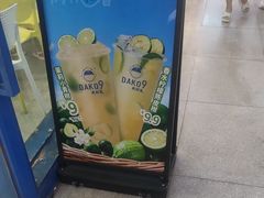 -大口九(东方广场店)