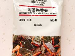 -MUJI无印良品(杭州万象城店)