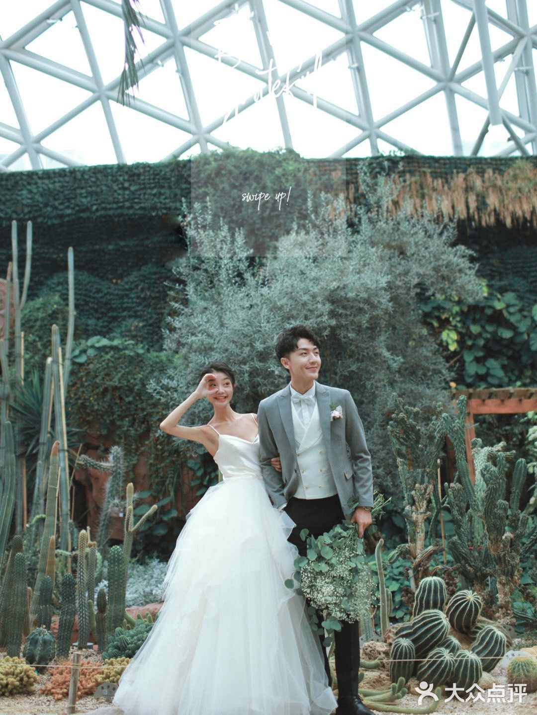 天津婚纱照🎈解锁植物园