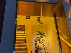 门面-角落低卡烘焙(正弘城店)