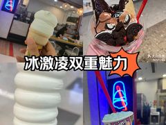 -DQ·蛋糕·冰淇淋(万象城店)