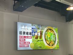 -华仔土鸡店(三元里分店)