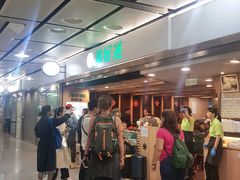 -添好运点心专门店(中环IFC店)