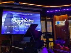 -林肯爵士乐上海中心 Jazz at Lincoln Center Shanghai