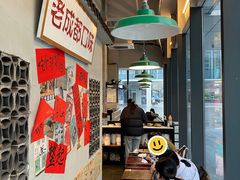 -方铲铲·成都板凳面(滨江银泰店)