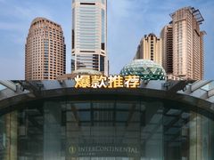 -大连中远海运洲际酒店