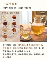 -Fundi张玉珊修身堂·indiba·BTL科技瘦身