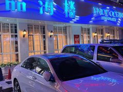 -品海楼·大连海胆锅贴馆(东港店)