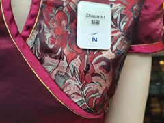 -玄武苏宁诺富特酒店·紫金轩中餐厅